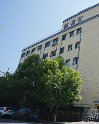 Hangzhou Fengyin Motor Manufacturing Co., Ltd.